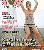 Filename=Fun_July2004_01.jpg
Filesize=154KiB
Dimensions=847x1200
Date added=Nov 27, 2008 Fun_July2004_01.jpg