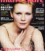 marieclaire_may05_01.jpg