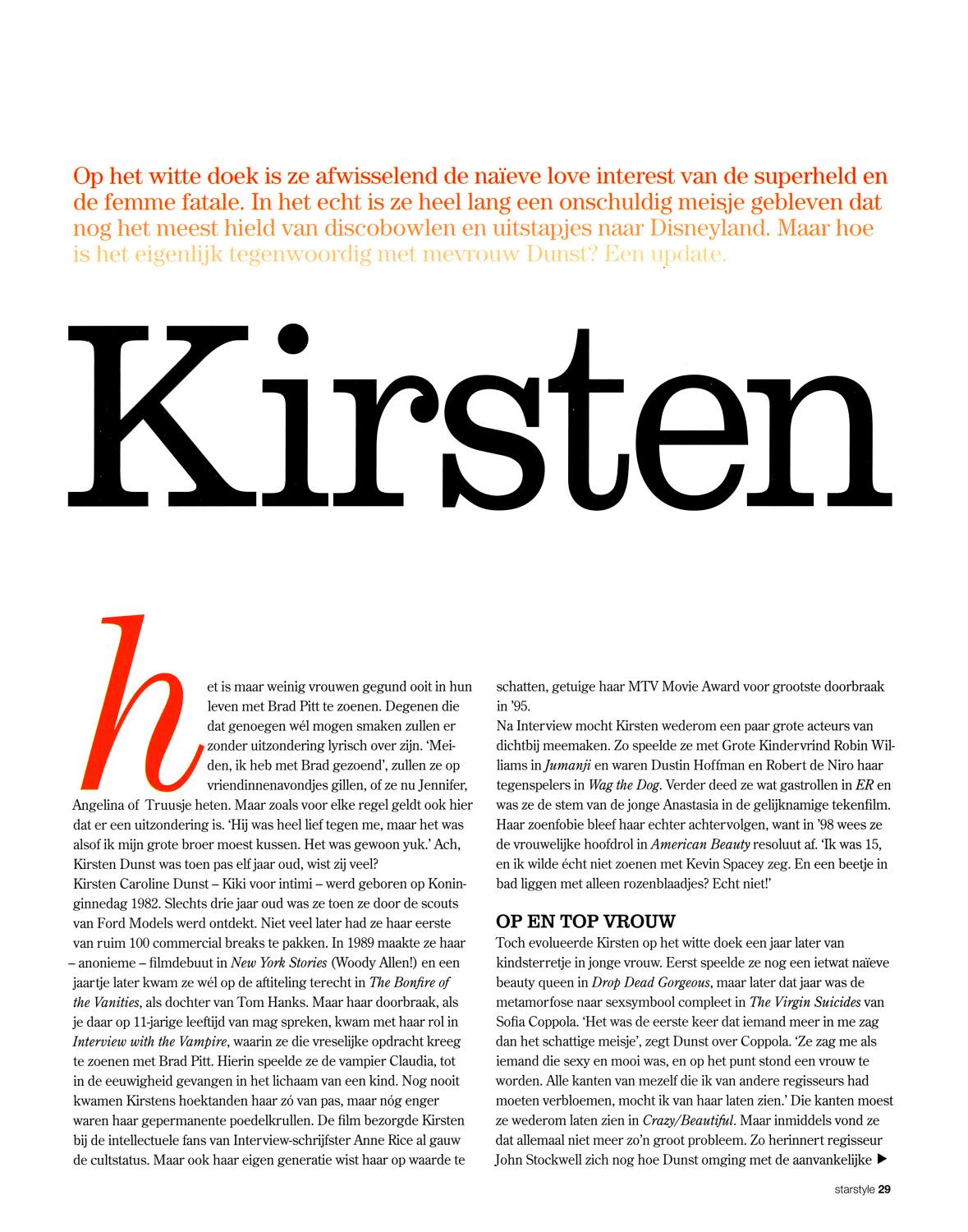 starstyle_dec2006_03.jpg