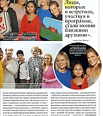 Instyle_Russia_Aug2007.jpg