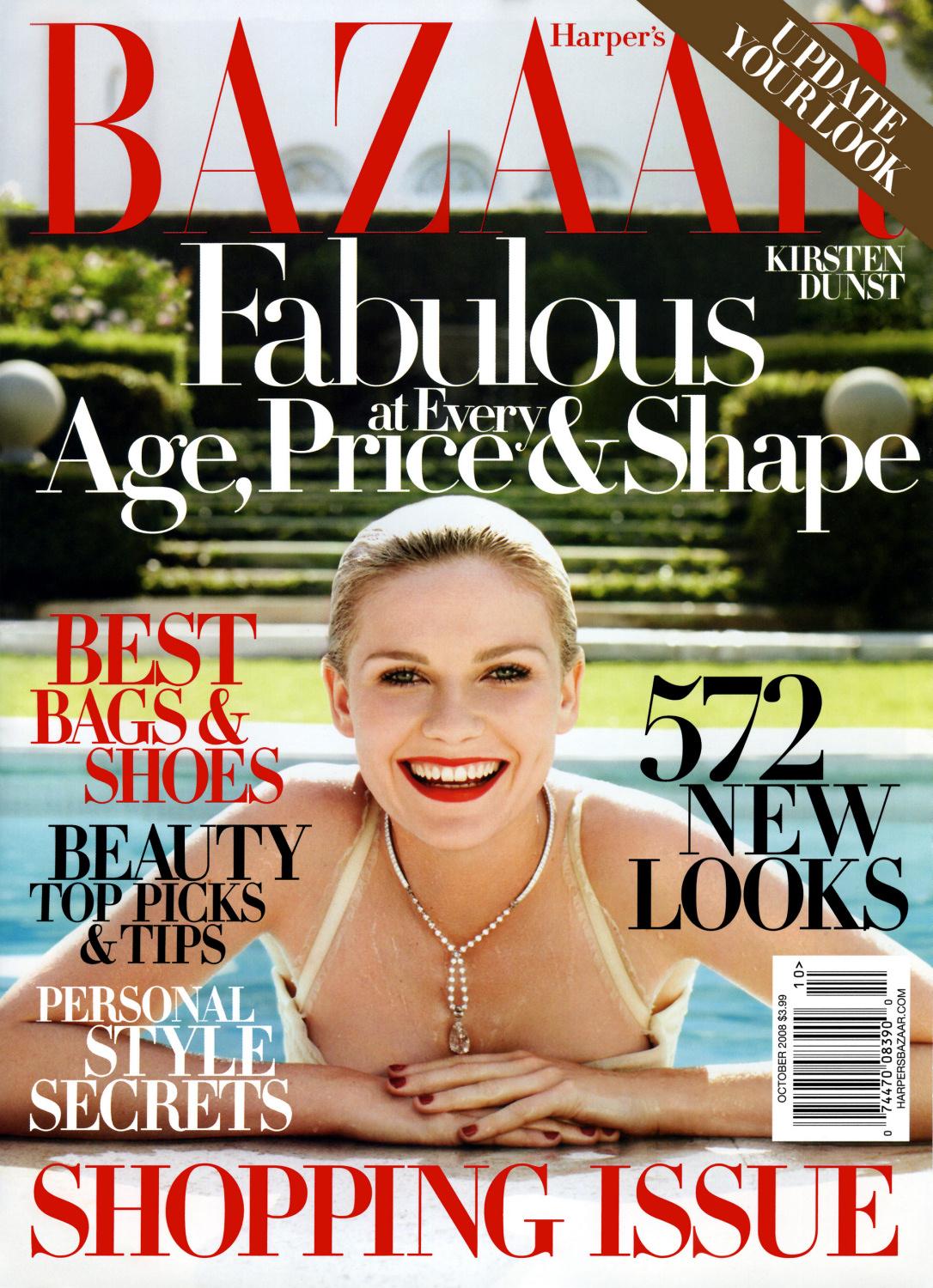 Bazaar_October2008_01.jpg