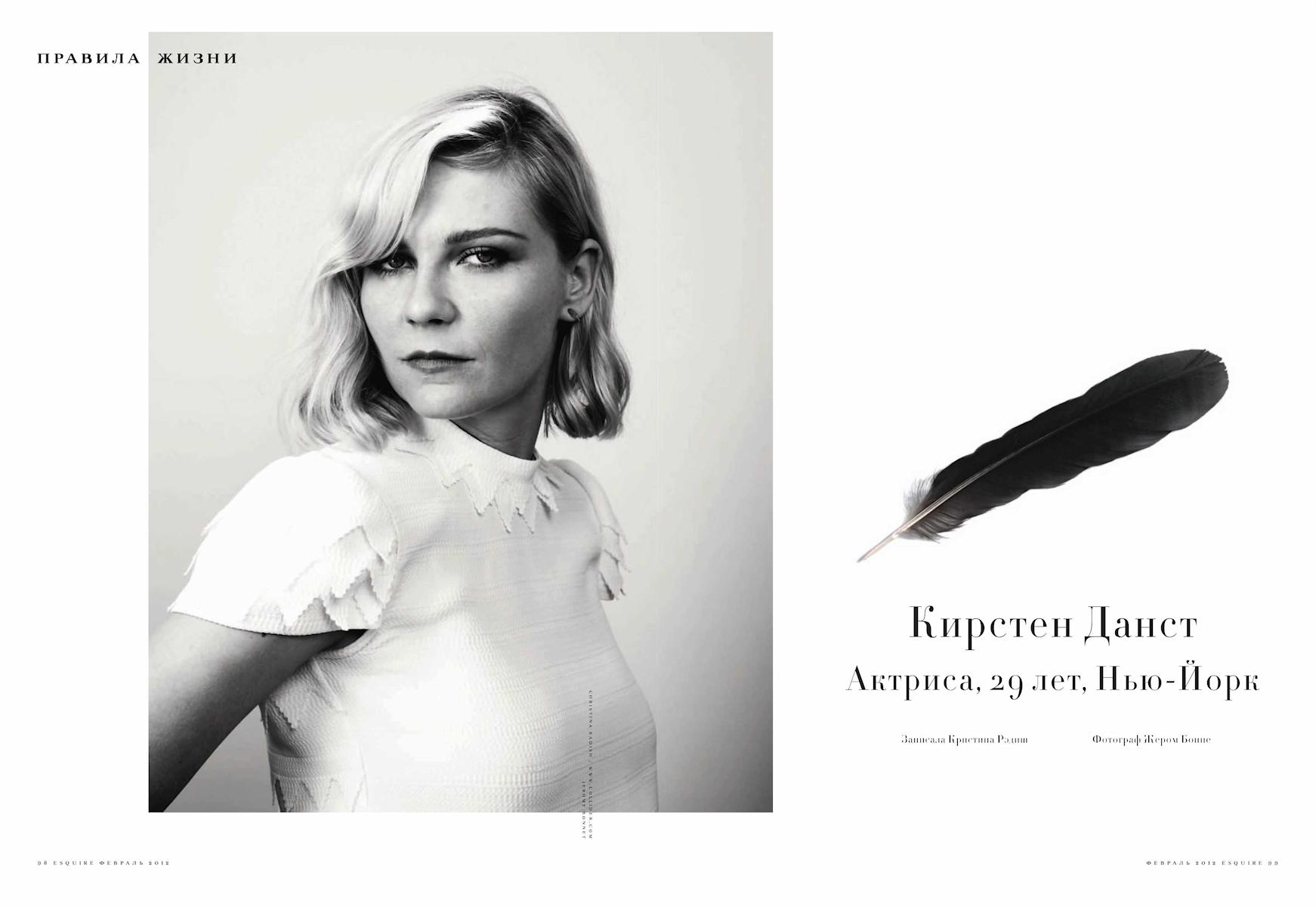 Esquire_Russia_Feb2012_04.jpg