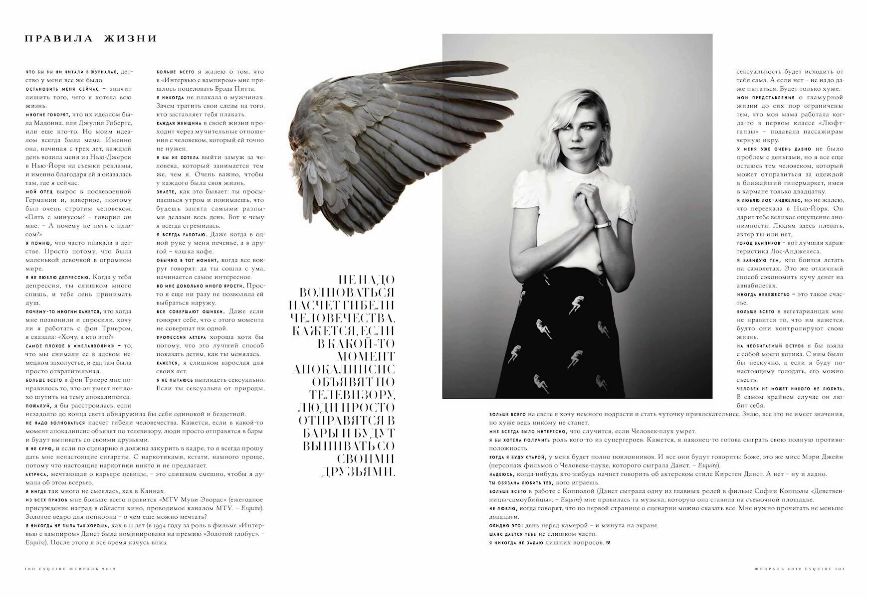 Esquire_Russia_Feb2012_05.jpg