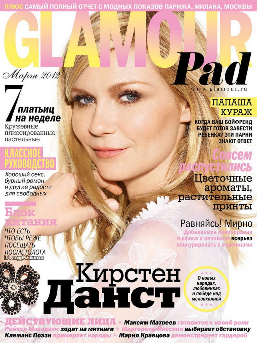 Glamour_Russia_March2012_01.jpg