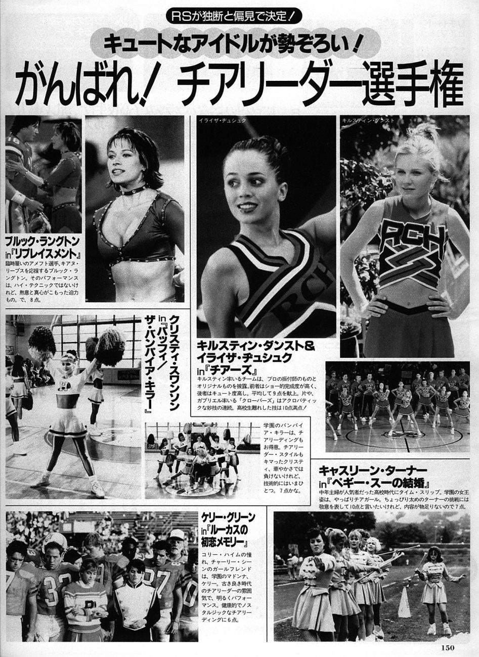 Unjapan06.jpg