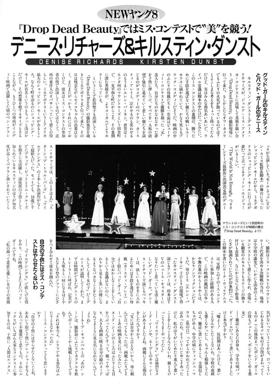 unjapan24.jpg