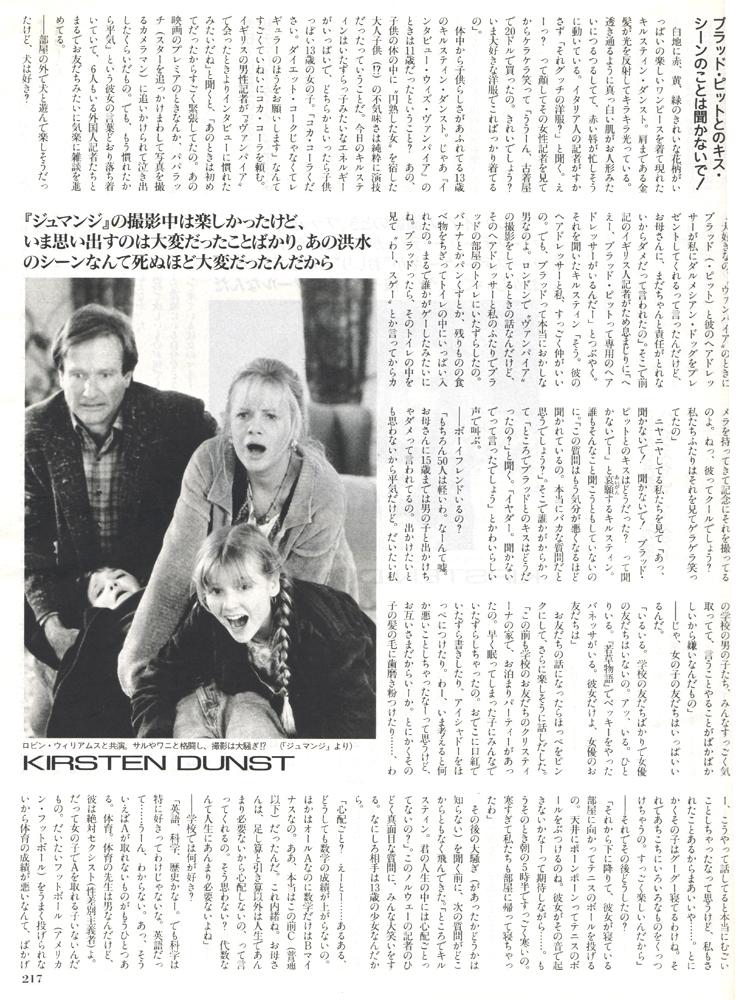 unknownjapan06.jpg