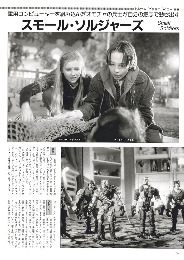 unknownjapan07.jpg